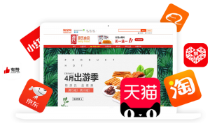 創新年 曆時12個月,“榴莲视频APP下载榴莲视频WWW在线观看”研發上市 入駐電商平台,開啟渠道變革、創新元年